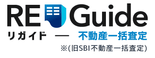 RE-Guideư纺